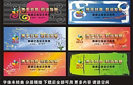 背景設(shè)計圖片