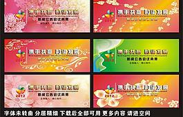 背景設(shè)計圖片