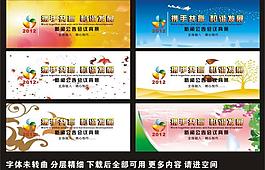 背景設(shè)計(jì)圖片