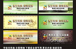 背景設計圖片