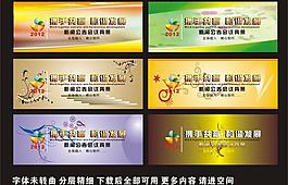 背景設(shè)計圖片