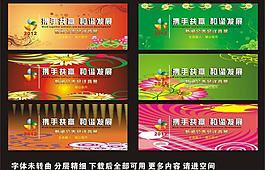 背景設(shè)計(jì)圖片