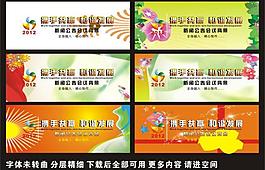 背景設(shè)計(jì)圖片