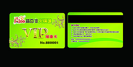 火鍋PVC