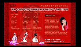 背景墻圖片