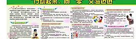 行動起來向零艾滋邁進圖片
