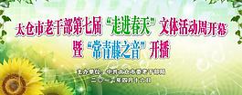 背景圖片