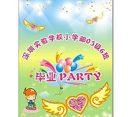 生日party 生日会图片
