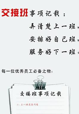 標(biāo)語圖片
