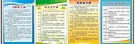 制度圖片