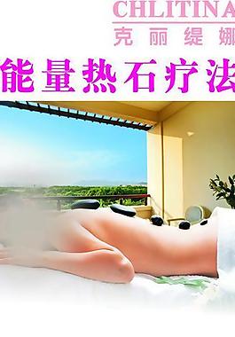 克麗緹娜展架圖片