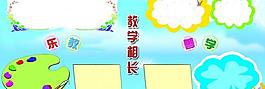 樂學相長圖片