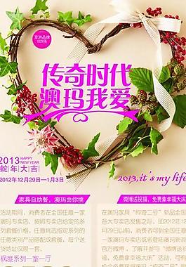 家具x展架圖片