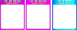 節(jié)日素材圖片