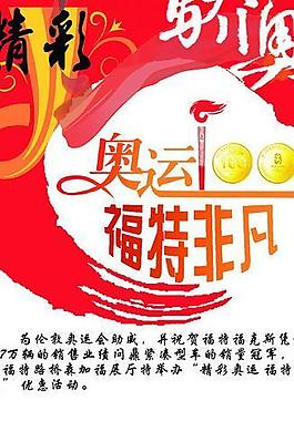 x展架模版 背景圖片