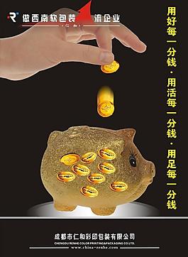 企業(yè)文化圖片