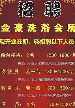 展架圖片