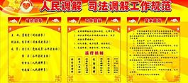 公示欄圖片