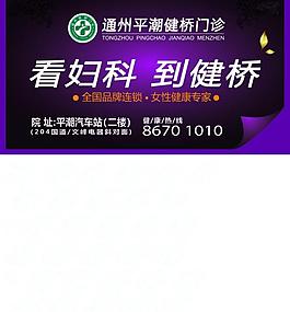 三輪車身廣告圖片
