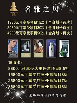 打折卡片圖片