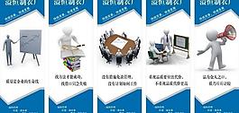 企業(yè)文化圖片
