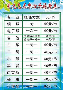 榮光琴行圖片