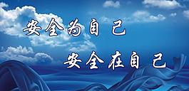 藍(lán)色背景圖片