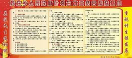 計(jì)劃生育圖片