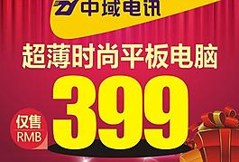 手舉牌圖片