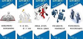企業(yè)文化圖片