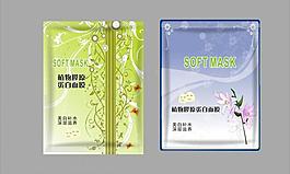 面膜包裝設(shè)計(jì)圖片