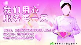 我們用心服務(wù)每一天圖片