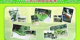 看板图片