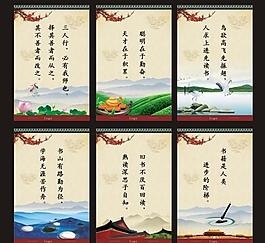 名言 勵志圖片