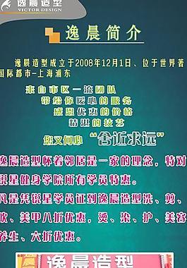 理發(fā)店海報圖片
