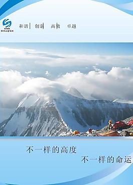高速路 精神文明建設(shè)圖片