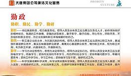 廉洁文化图片