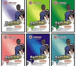 運動鞋 海報圖片