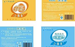 洗手液圖片