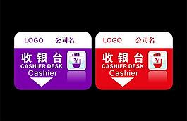 收銀臺設計圖片