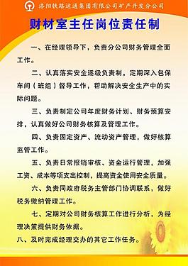 制度牌圖片