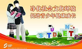 文明城市圖片