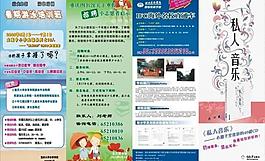 x展架圖片