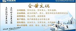 宣傳欄圖片