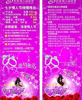 情人节图片