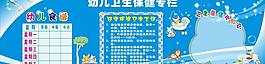 幼兒園圖片