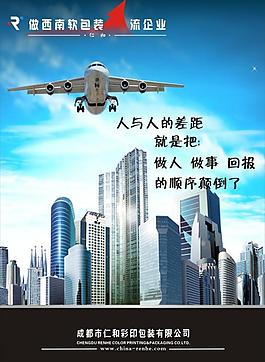 企業(yè)文化圖片