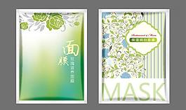 面膜包裝圖片