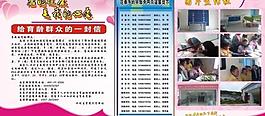 企業(yè) 醫(yī)院 制度 圖片