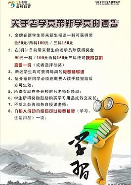中國風圖片